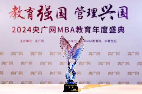 必赢BWIN领军人物